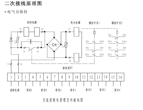 61741b4d13e31.png