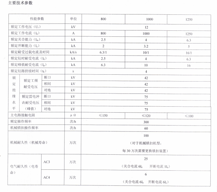 6174c6873269f.png